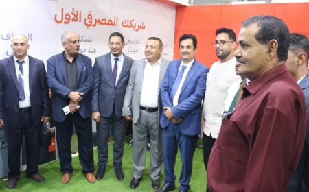 افتتاح معرض عدن الثاني للطاقة المتجددة وتقنية المعلومات والإلكترونيات