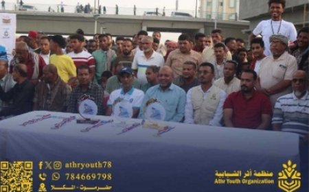 بتمويل من منظمة "أثر" الشبابية.. تنظيم بطولة "البلدة" للسباحة في المياه المفتوحة بمدينة المكلا