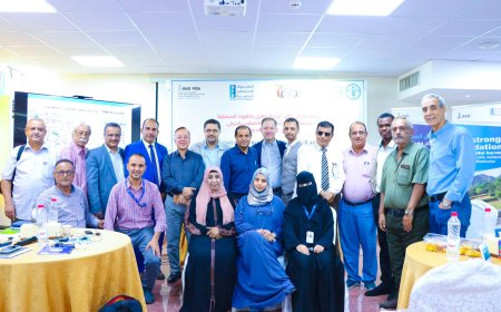 برعاية الوزير السقطري.. لقاء تشاوري لمشروع سبل العيش الريفي المرحلة الثانية بعدن