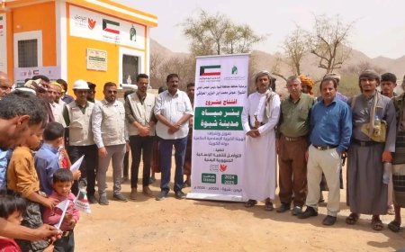 برعاية المحافظ بن الوزير.. تدشين مشروع مياه مقبلة العليا بمديرية الصعيد بتمويل كويتي