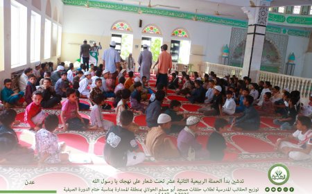 مؤسسة الهجرة توزع الحقائب المدرسية بمسجد أبي مسلم الخولاني