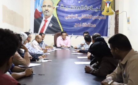 انتقالي لحج يعقد اجتماعه الدوري لشهر يوليو ويشيد بدور نادي القضاة الجنوبيين