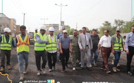 وزير الأشغال العامة ورئيس صندوق صيانة الطرق يتفقدان مشروع إعادة تأهيل خط دوار الملعب – جولة السيلة في عدن