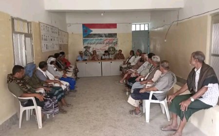 انتقالي سباح ينظم لقاءً تشاورياً لمناقشة الأوضاع السياسية والأمنية والتنظيمية بالمديرية