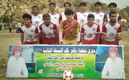 اتحاد حُمّة يفوز على جار بأربعة أهداف مقابل هدفين