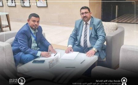 سواعد الخير الإنسانية تحقق إنجازًا عالميًا بحصولها على الاعتماد الدولي من المجلس الأوروبي للتدريب وتطوير القيادة