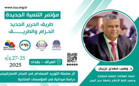 باحثان من جامعة عدن يقدّمان ورقة علمية حول "الاستدامة والنجاح الاستراتيجي" في مؤتمر دولي بالعراق