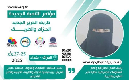 باحثة من جامعة لحج تسلط الضوء على تحديات البحر العربي في مؤتمر دولي