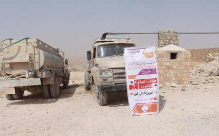 تفاعلاً مع مناشدة المواطنين .. مؤسسة وادي دوعن للتنمية تطلق حملة " أغيثوتا 21 " بمنطقة لبنة بارشيد وضواحيها