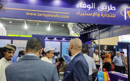 مؤسسة طريق الوفاء للتجارة والاستيراد يزورها عدد كبير من الزوار بمعرض عدن الثاني للطاقة المتجددة بالعاصمة عدن 