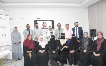 بدعم من منظمة إيكان (ICAN)... منظمة مبادرة مسار السلام تختتم الورشة التدريبية الأولى حول تحليل النزاعات للتطرف العنيف ومكافحته والأمن في اليمن (عدن أنموذجًا)