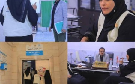 بتوجيهات الوكيل الحيدري " القيسي تتفقد مستشفى كرى بمأرب  وتُشيد بمستوى الخدمات