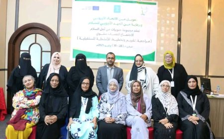 عدن.. جنوبيات من أجل السلام تختتم جدول عملها النصف سنوي بورشة عمل حول اتفاقية سيداو والقرار الأممي 1325