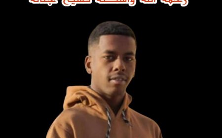 بيان إدانة .. صادر عن مؤتمر حضرموت الجامع بالوادي والصحراء