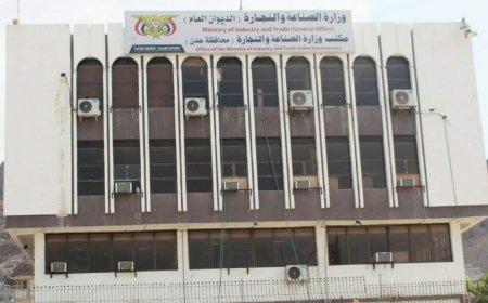 مكتب الصناعة والتجارة بعدن يستعد لتدشين حملة رقابية شاملة في كافة المديريات