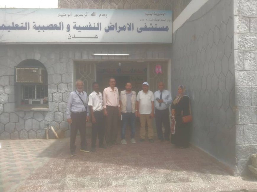 مدير عام مستشفى الأمراض النفسية والعصبية يلتقي فريق مؤسسة يمان