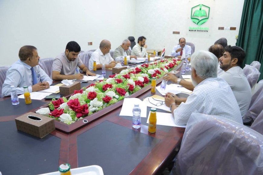 مجلس جامعة المهرة يعقد اجتماعه الاعتيادي لدورته التاسعة للعام الجامعي 2024/ 2025م. 