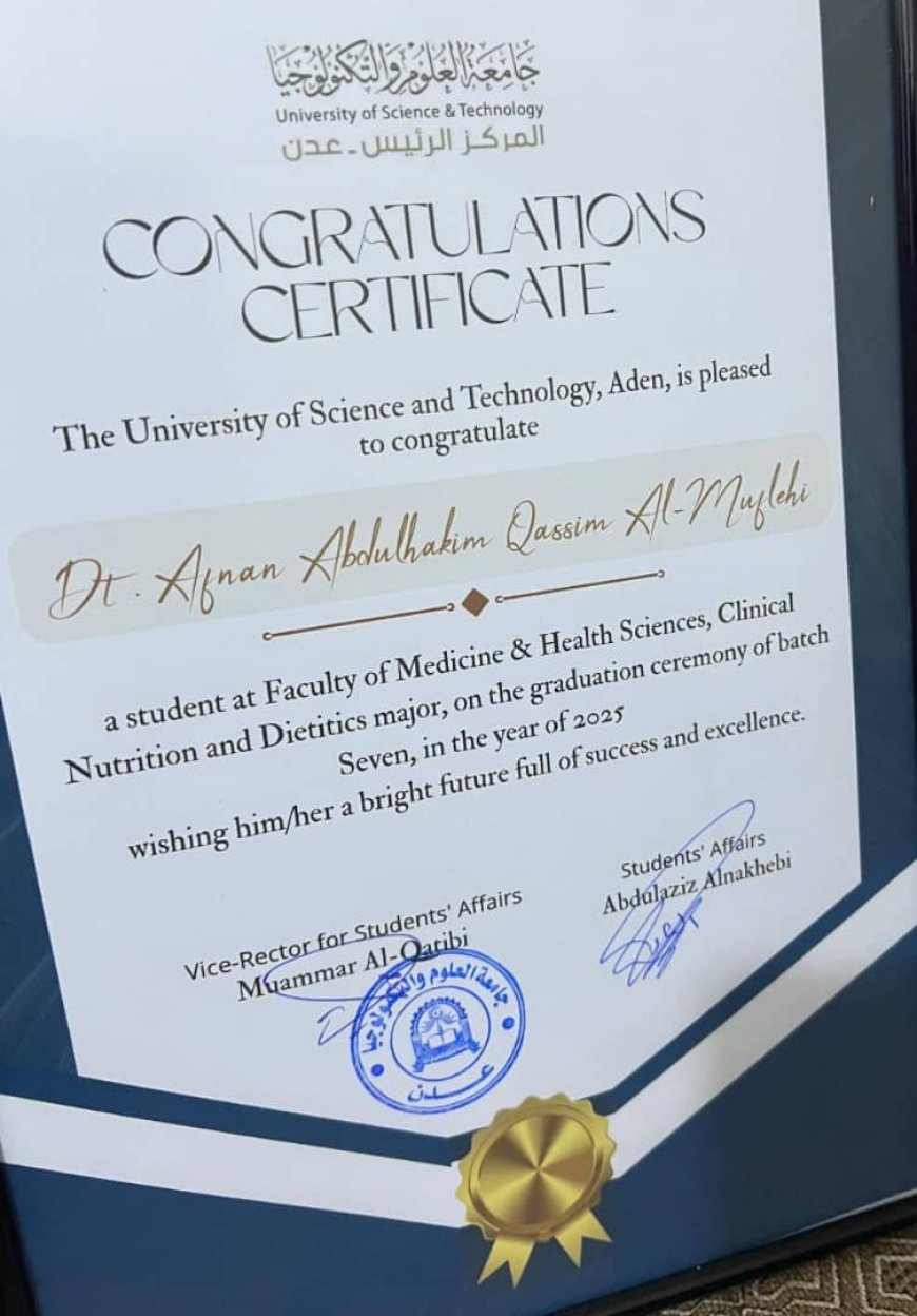 مدراء الصحة في عدن يهنئون مدير صحة المنصورة لتخرج أبنته الدكتورة أفنان المفلحي من كلية الطب تخصص التغذية 