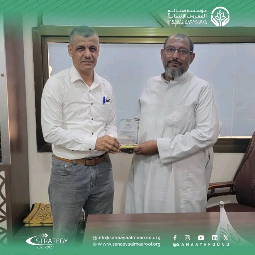 مدير عام غيل باوزير يكرم مؤسسة صنائع المعروف الإنسانية تقديرًا لجهودها المتواصلة