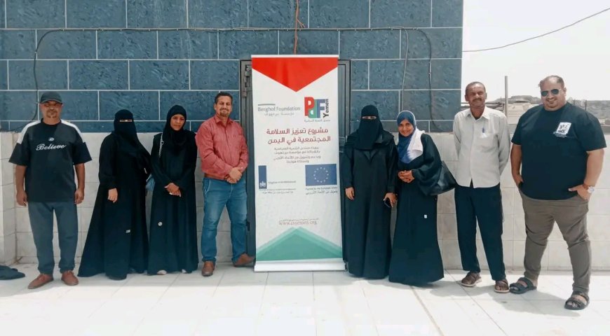 لجنة السلامة المجتمعية بعدن تعقد اجتماعها التاسع لتقييم المرحلة الثانية واستعراض قصص النجاح