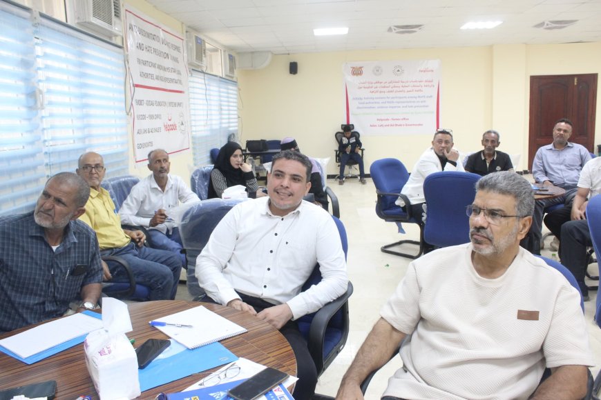 هلب كود تنفذ جلسات تدريبية حول مكافحة التمييز من خلال الرياضة