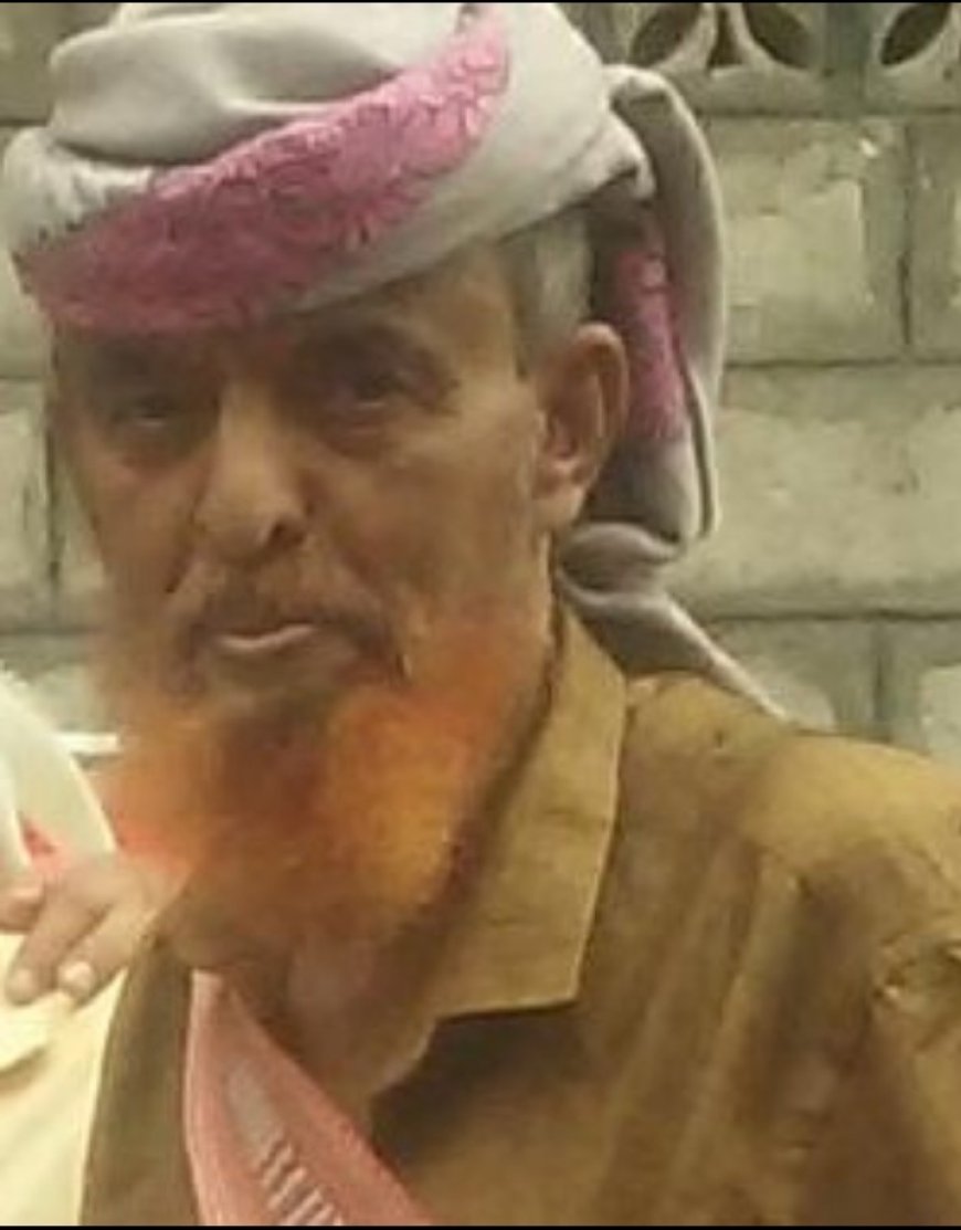 مدير عام الوضيع يعزي بوفاة الشخصية الاجتماعية الشيخ صالح حيدرة مشاقم المحوري