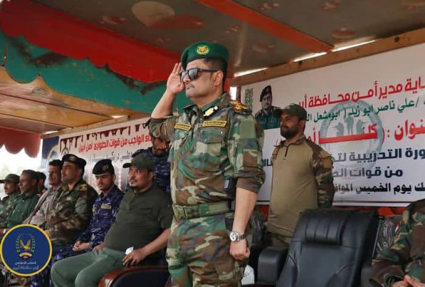 عرضا عسكرياً مهيباً بتخرج الدفعة الثالثة لقوات الطوارئ بأبين 
