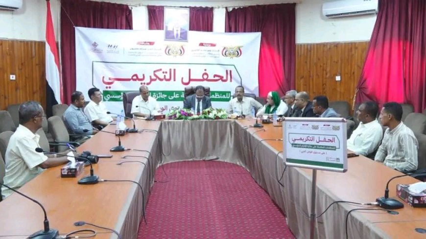 الوكيل العامري يكرم مؤسسة العون وجمعية نبراس للتنمية لحصولهما على جائزة الالتزام المؤسسي على مستوى الوطن العربي
