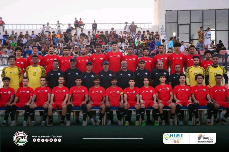 المنتخب الوطني U23 يخوض أولى تجاربه الودية في معسكر مأرب أمام فريق السد