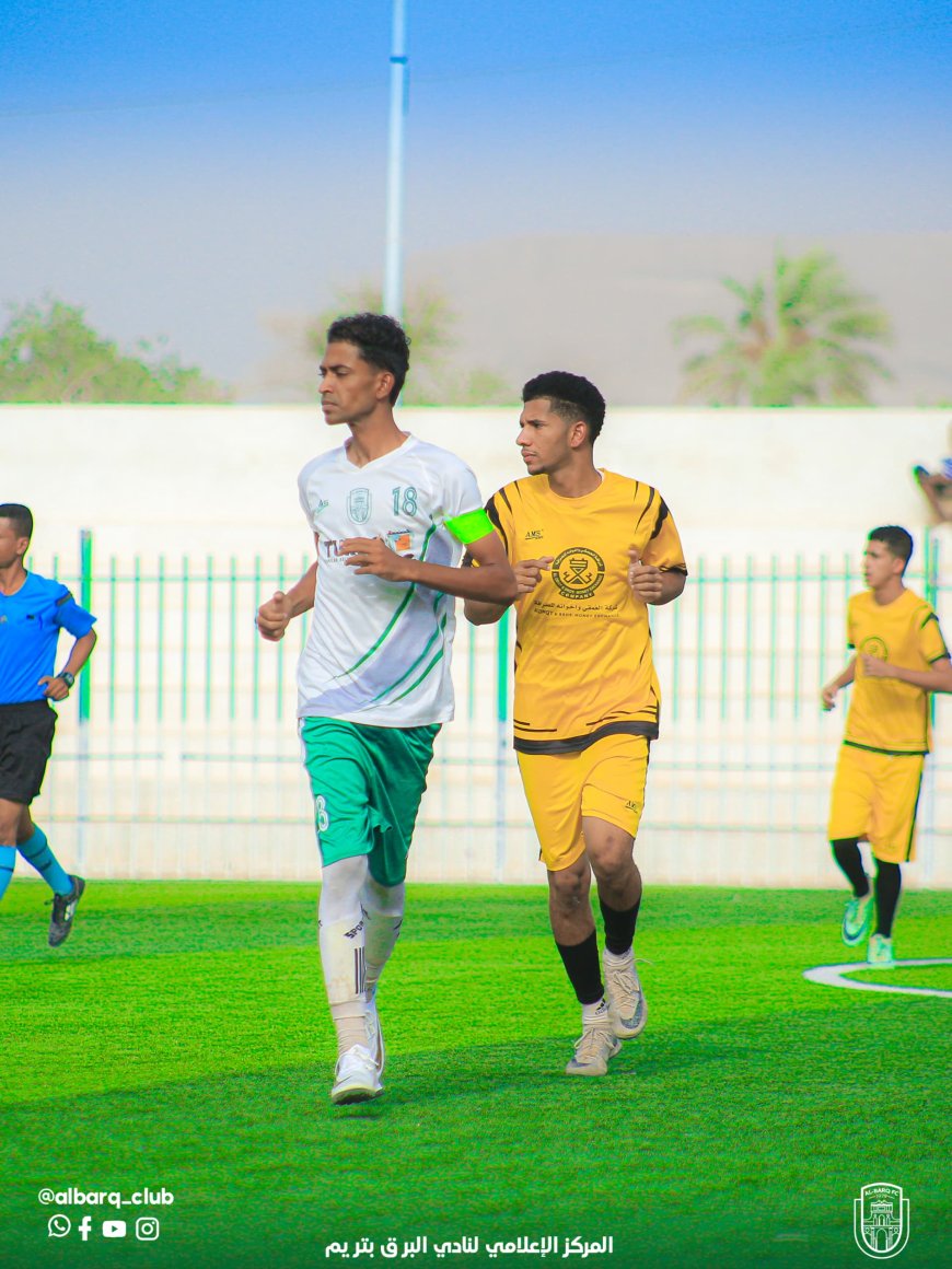 الفريق الاول بنادي البرق الرياضي بتريم يفوز على نادي شباب عينات في مباراة ودية استعدادًا لمنافسات كأس الفرع