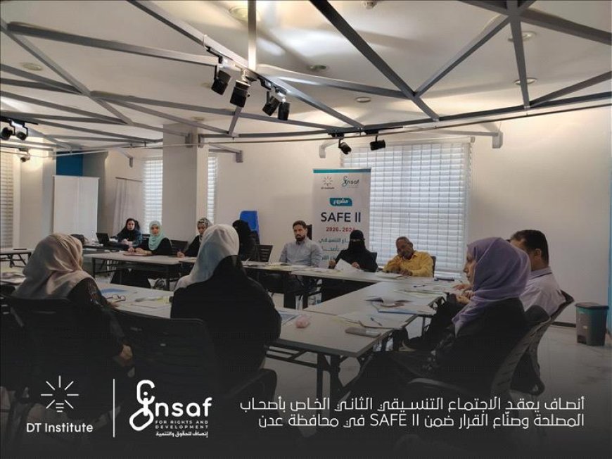 اجتماع تنسيقي رفيع في عدن لتوحيد الجهود لحماية الأطفال في المناطق المتأثرة بالنزاع
