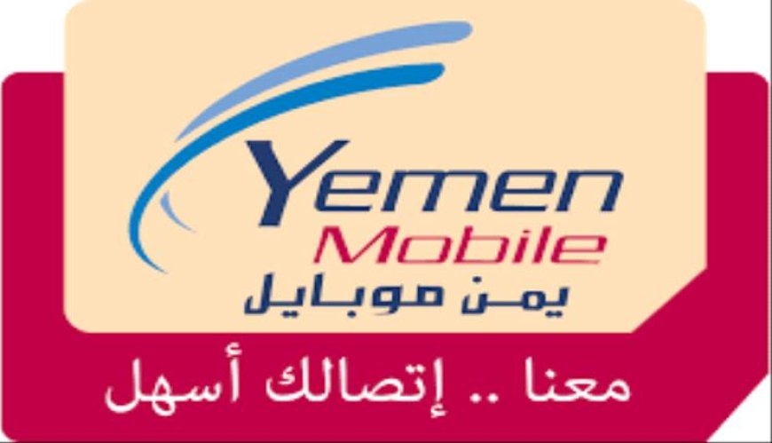 وزارة الاتصالات في عدن تصدر توضيحاً رسمياً بشأن شحن الرصيد وتعديل أسعار فواتير "يمن موبايل"..