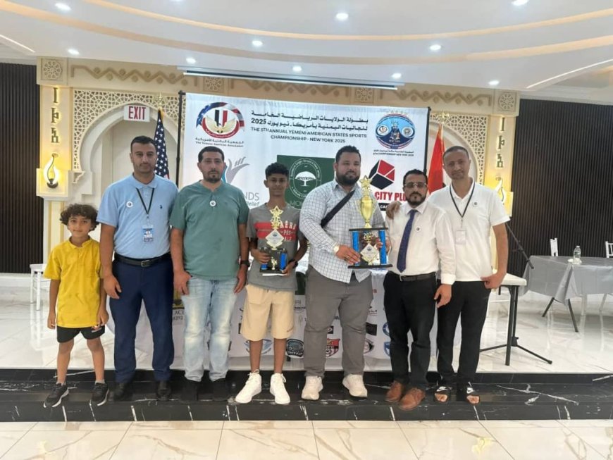 بطولة الشطرنج تختتم فعالياتها في نيويورك.. والمهندس اليزيدي يتوَّج بطلاً والحريري وصيفاً