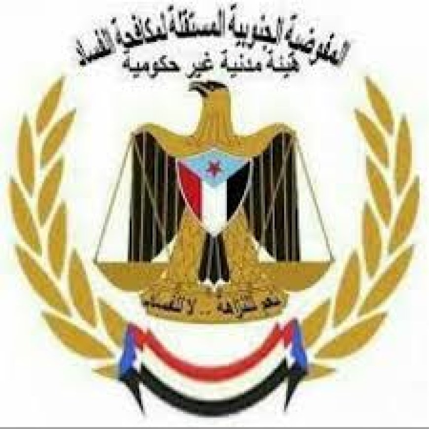 المفوضية الجنوبية المستقلة لمكافحة الفساد تحدد موقفها من قرارات البركاني لأعضاء البرلمان بالنزول إلى محافظات الجنوب المحررة