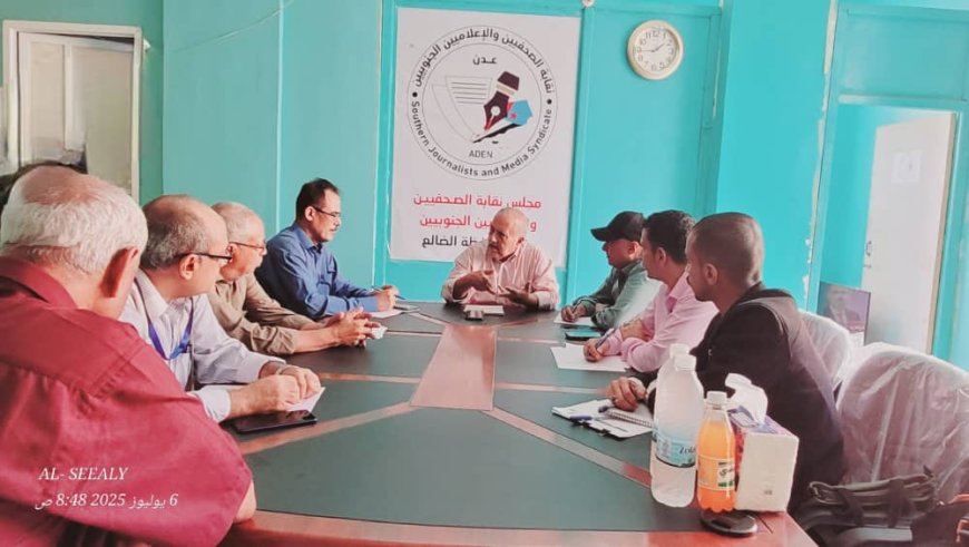 النقابة العامة للصحفيين والإعلاميين الجنوبيين تزور فرع الضالع وتشيد بالنشاط الدؤوب للفرع