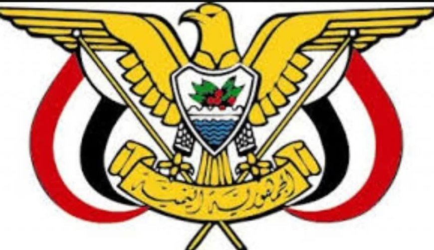 قرار جمهوري بتعيين هذه الشخصية