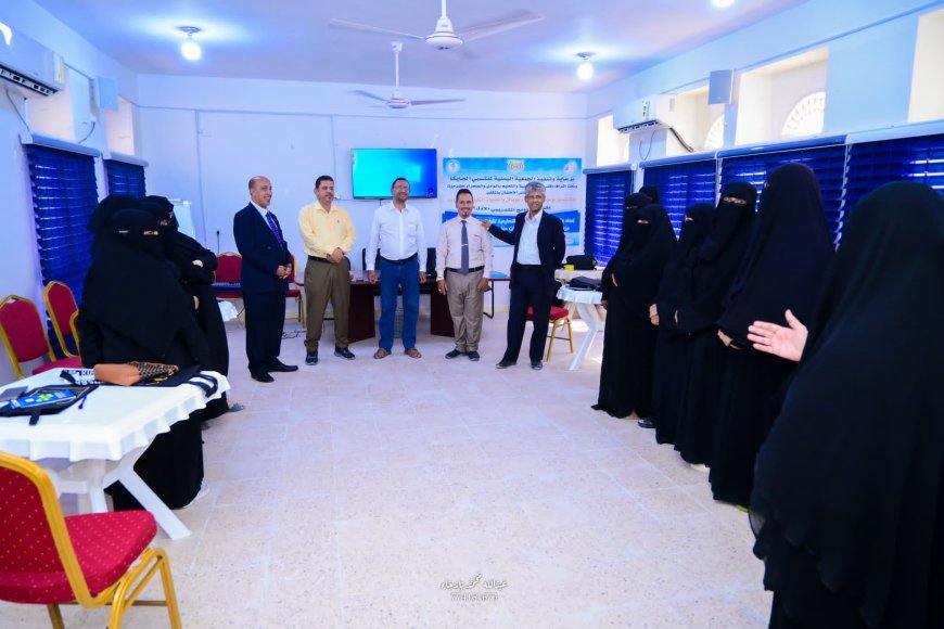 انطلاق البرنامج التدريبي لمربيات رياض الأطفال في سيئون: "إعداد الألعاب التعليمية من خامات البيئة المحلية "