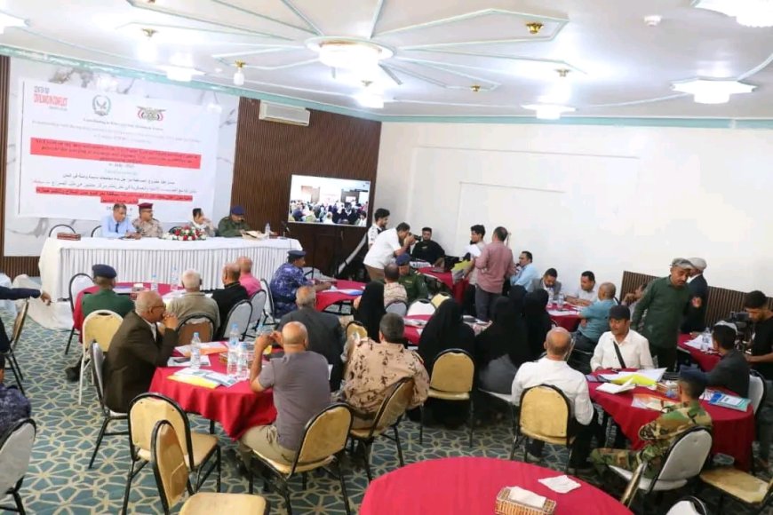 إعلان خطة شرطة تعز الاستراتيجية لمنع حمل السلاح وتنظيم حيازته بحضور قيادات أمنية وعسكرية ومشاركة محافظ المحافظة عبر الزوم
