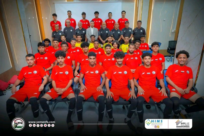 رئيس لجنة التسويق في الاتحاد اليمني: سنعمل على تطوير التسويق الرياضي بما يخدم المنتخبات الوطنية