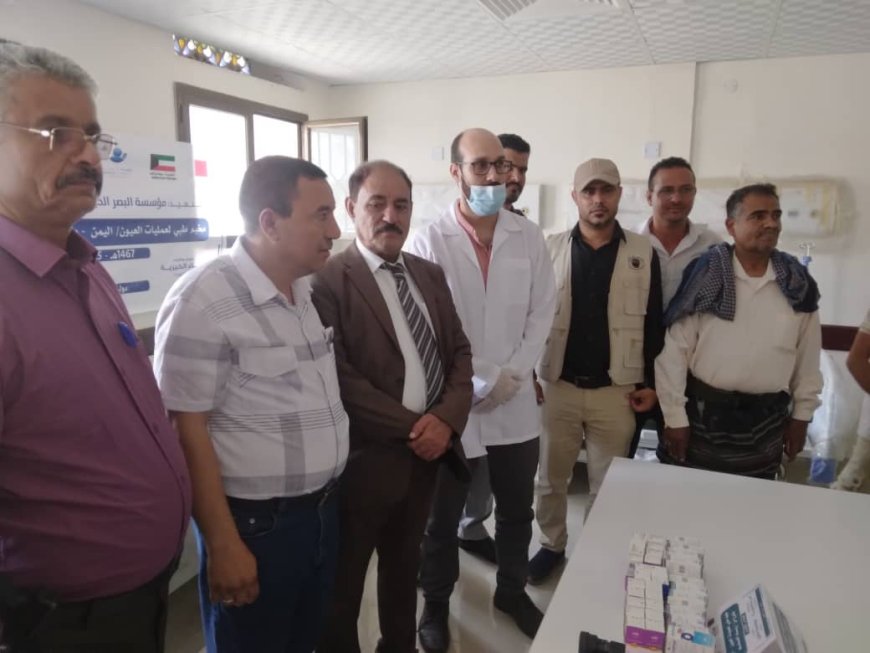 الضالع.. تدشين المخيم الطبي المجاني  لإزالة المياه البيضاء وتركيب العدسات 