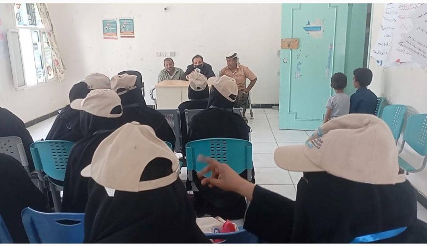 اجتماع تنسيقي لمتطوعات التثقيف الصحي بمديرية أحور استعداداً لتنفيذ جلسات التوعية لحملة شلل الأطفال