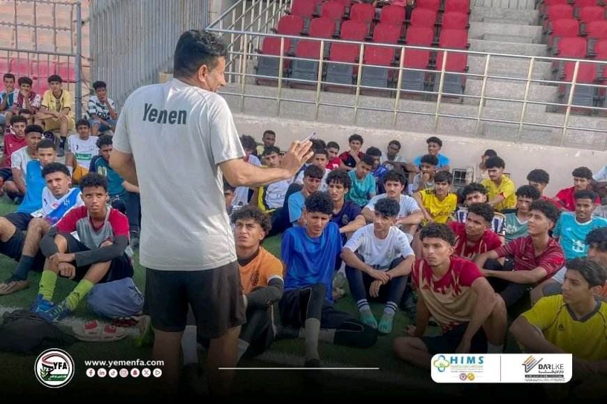 الجهاز الفني لمنتخب الناشئين يدشن برنامج النزول الميداني لانتقاء المواهب
