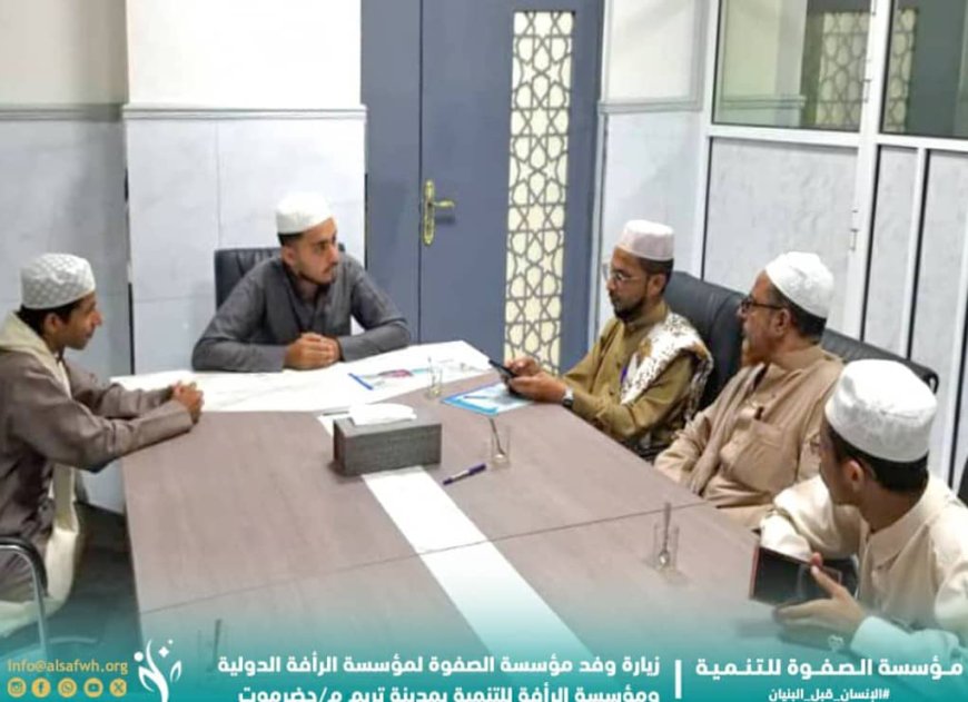 رئيس مؤسسة الصفوة يطّلع على البرامج التنموية والإغاثية للرأفة الدولية ومؤسسة الرأفة للتنمية