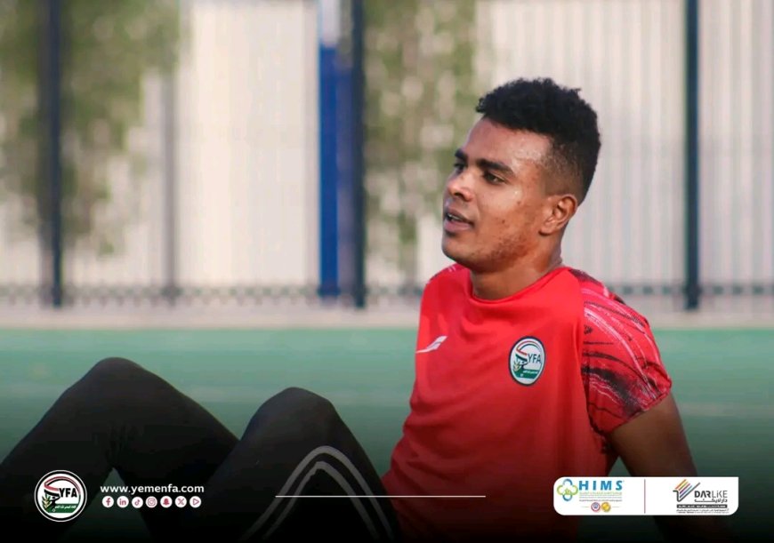 بن عجاج ومصنوم والطشي ينضمون لمعسكر منتخب تحت 23 عاماً في مأرب