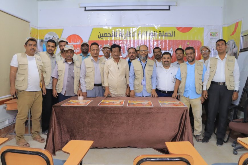 لقاء لمنسقي التثقيف والاعلام الصحي بحضرموت الوادي والصحراء
