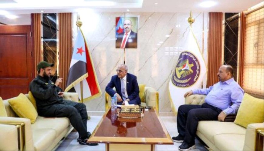 مدير أمن لحج يطلع القائم بأعمال رئيس المجلس الانتقالي على مستجدات الوضع الأمني بالمحافظة