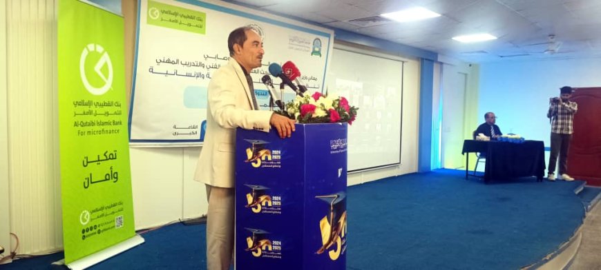 كلية العلوم الادارية والإنسانية بجامعة العلوم والتكنولوجيا تنظم ندوة علمية حول حوكمة الجامعات