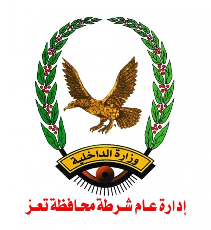 شرطة تعز تمهل الجهات المعنية 24 ساعة لحل أزمة المياه وتلوّح بإجراءات صارمة