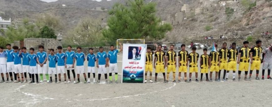 الحصن يمطر شباك شباب حزر بثمانية أهداف في بطولة عبدالله الناخبي بيافع