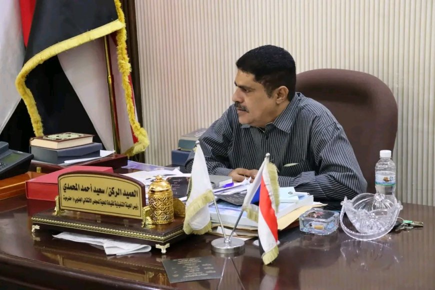 العميد المحمدي يطّلع على الأوضاع العامة بمديرية الريدة وقصيعر وسير العمل التنظيمي بقيادة انتقالي المديرية